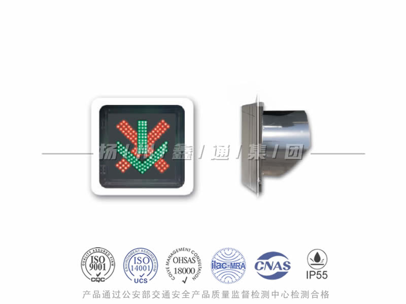 CD401-1L，紅叉綠箭信號燈
