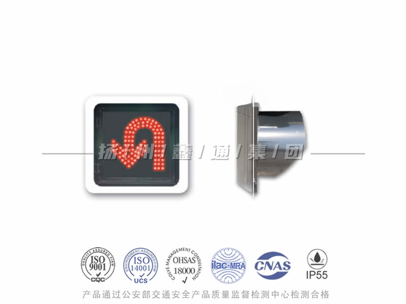 CD401-4L，調頭信號燈，掉頭信號燈
