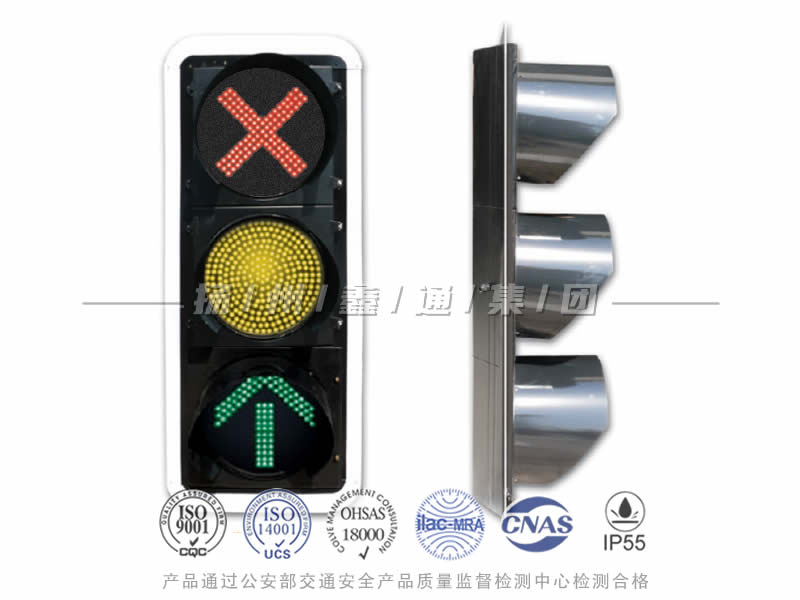 CD403-7L，車(chē)道信號燈