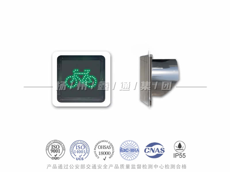 FJ401-4L，非機動(dòng)車(chē)信號燈
