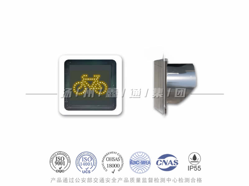 FJ401-7L，非機動(dòng)車(chē)信號燈，自行車(chē)信號燈