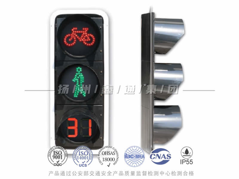 FJ403-3L，非機動(dòng)行人組合信號燈含倒計時(shí)