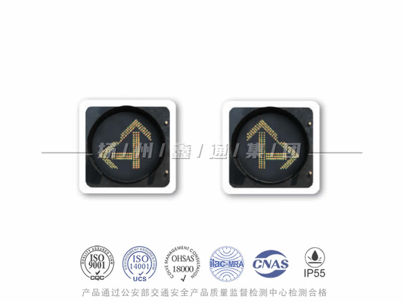 FX401-5L，箭頭信號燈