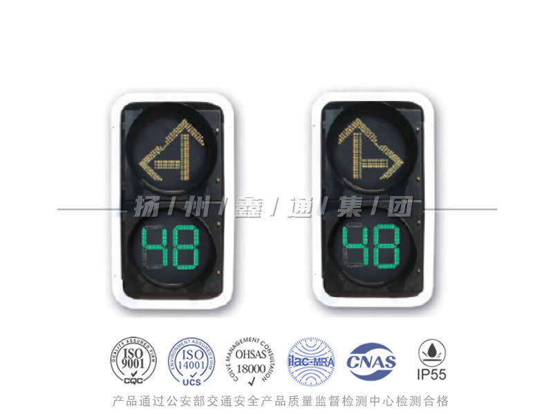 FX402-9L，箭頭信號燈含倒計時(shí)