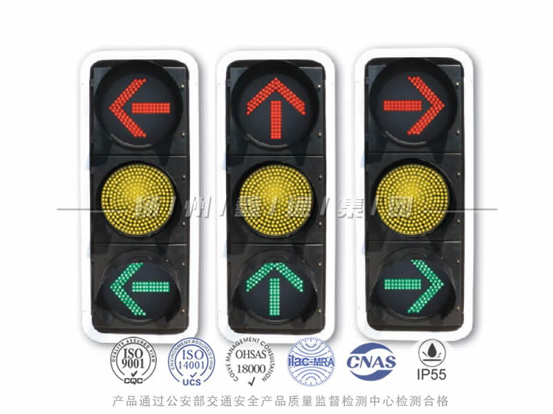 FX403-11L，箭頭信號燈含黃滿(mǎn)屏
