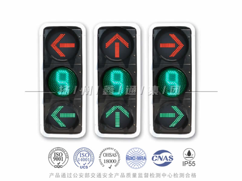 FX403-12L,箭頭信號燈含半程倒計時(shí)