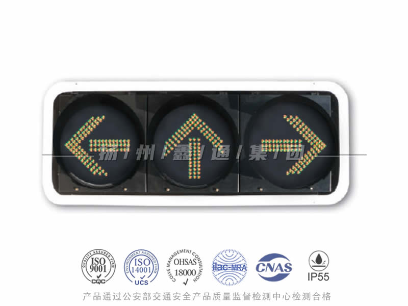 FX403-3L，箭頭信號燈