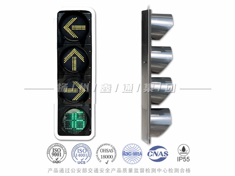 FX404-10L，箭頭信號燈含倒計時(shí)