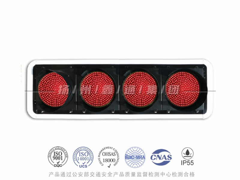 JD404-11L，航道專(zhuān)用禁航燈