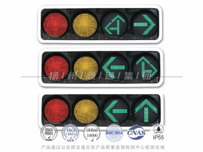 JD404-5-6-7L，滿(mǎn)屏箭頭組合信號燈