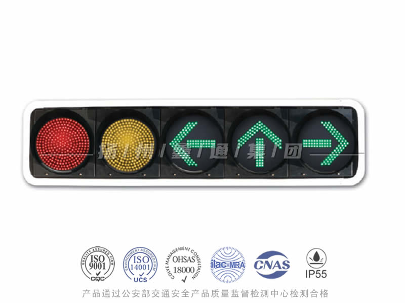 JD405-8L，滿(mǎn)屏組合信號燈