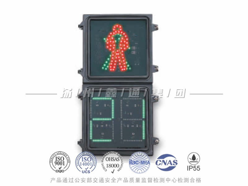 RX302-7L，人行信號燈含倒計時(shí)